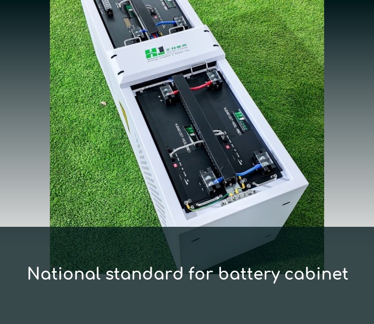 National standard for battery cabinet