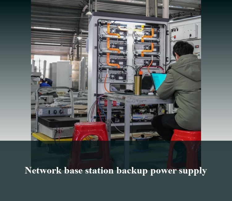 Network base station backup power supply