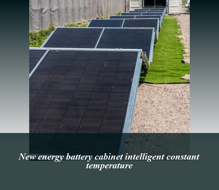 New energy battery cabinet intelligent constant temperature