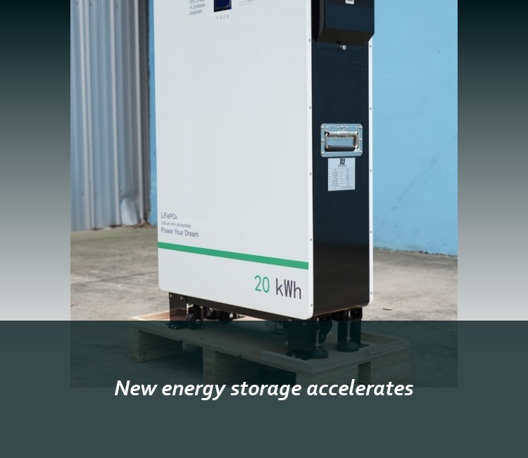 New energy storage accelerates