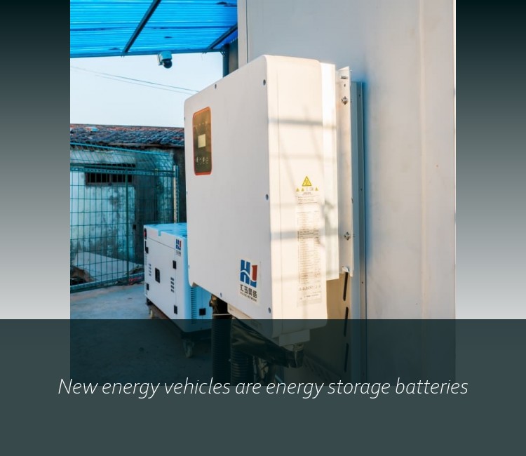 New energy vehicles are energy storage batteries