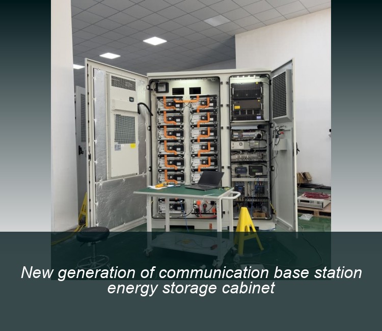 New generation of communication base station energy storage cabinet