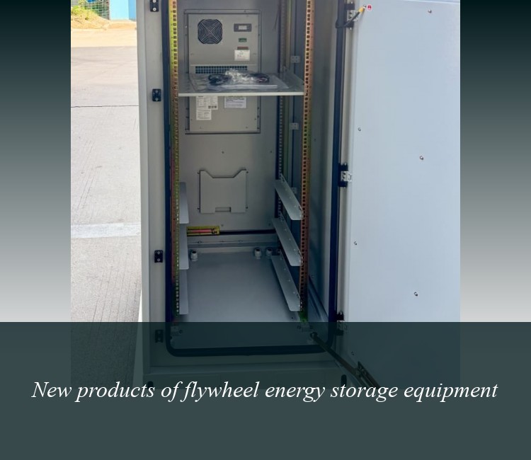 New products of flywheel energy storage equipment