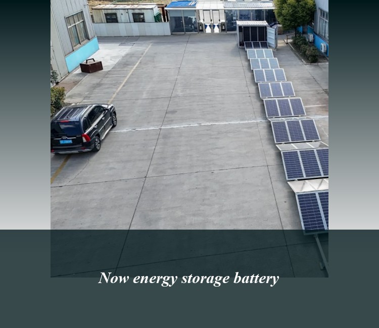Now energy storage battery