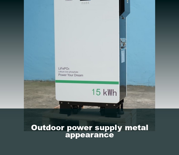 Outdoor power supply metal appearance