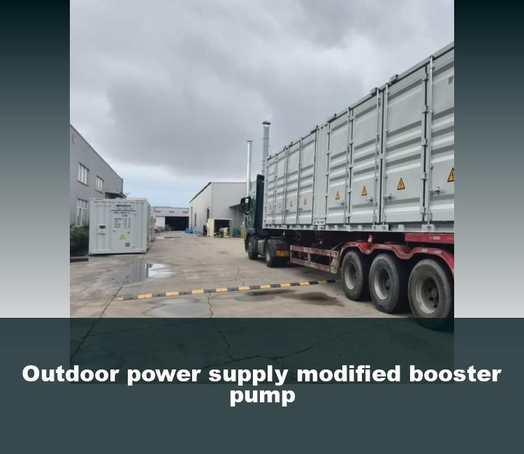 Outdoor power supply modified booster pump