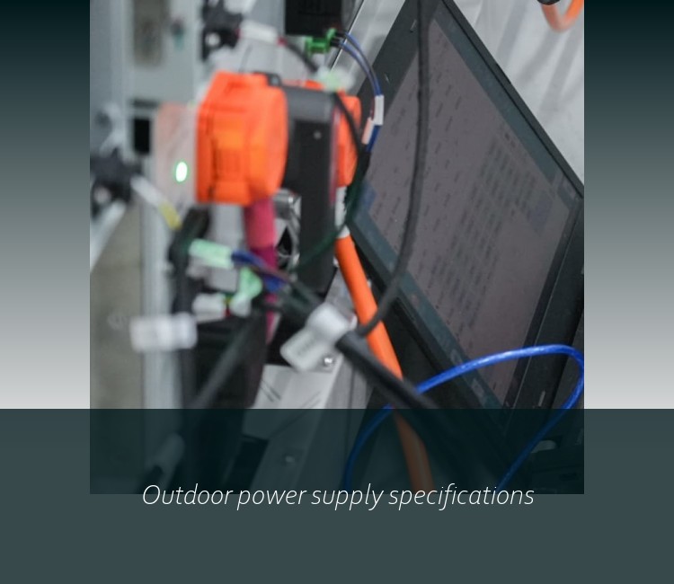Outdoor power supply specifications