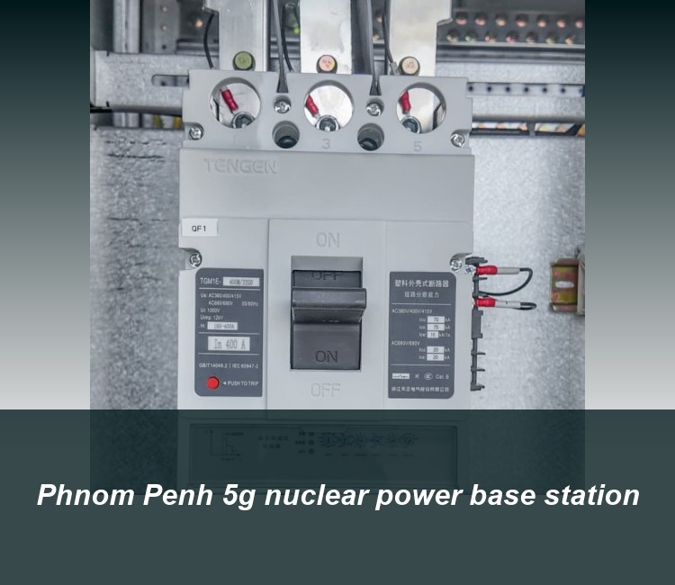 Phnom Penh 5g nuclear power base station