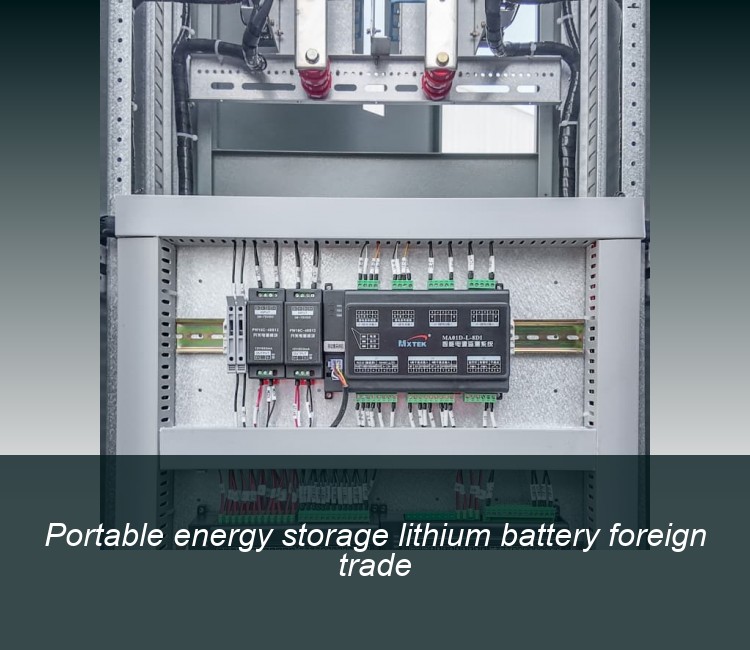 Portable energy storage lithium battery foreign trade
