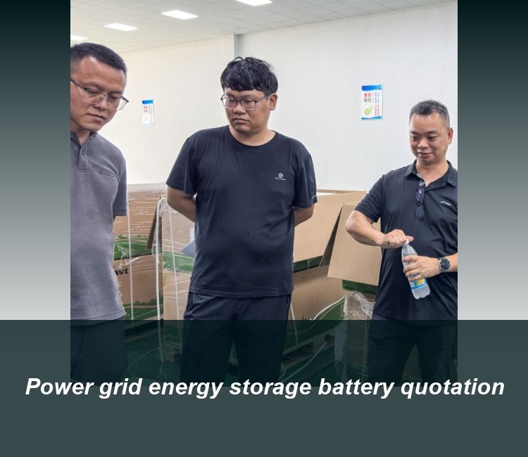 Power grid energy storage battery quotation
