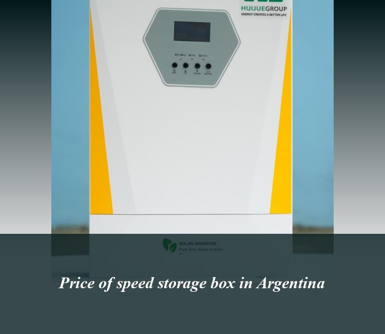 Price of speed storage box in Argentina