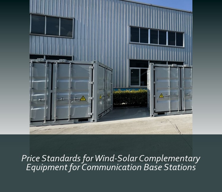 Price Standards for Wind-Solar Complementary Equipment for Communication Base Stations
