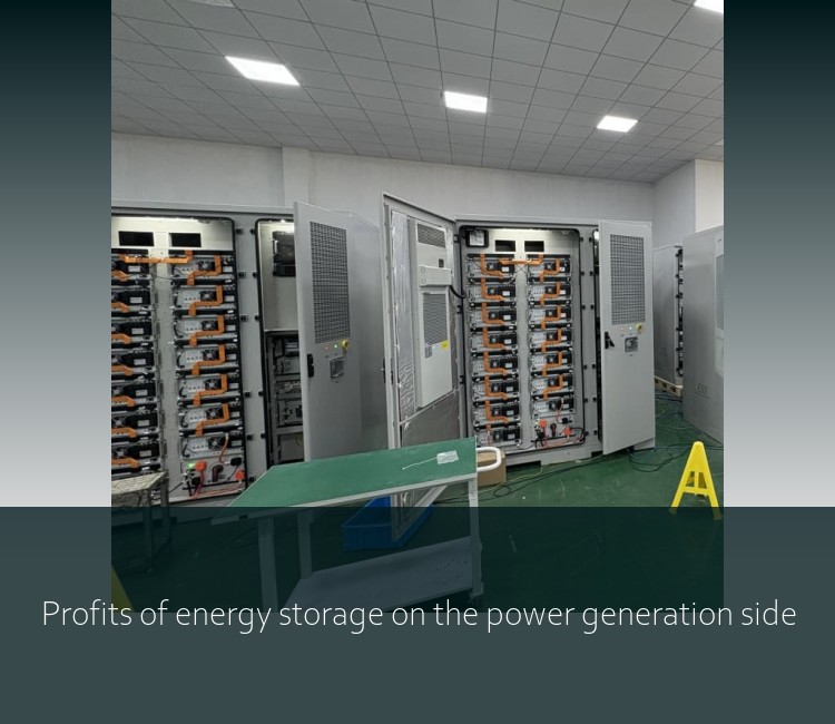 Profits of energy storage on the power generation side