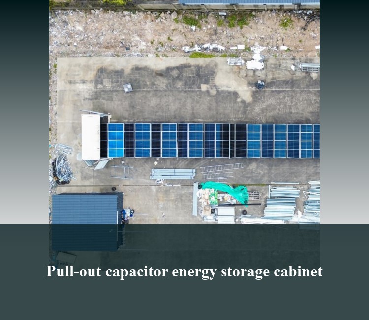 Pull-out capacitor energy storage cabinet
