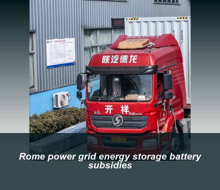 Rome power grid energy storage battery subsidies