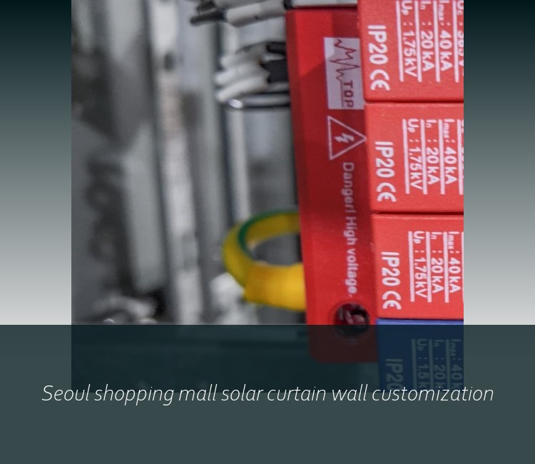 Seoul shopping mall solar curtain wall customization