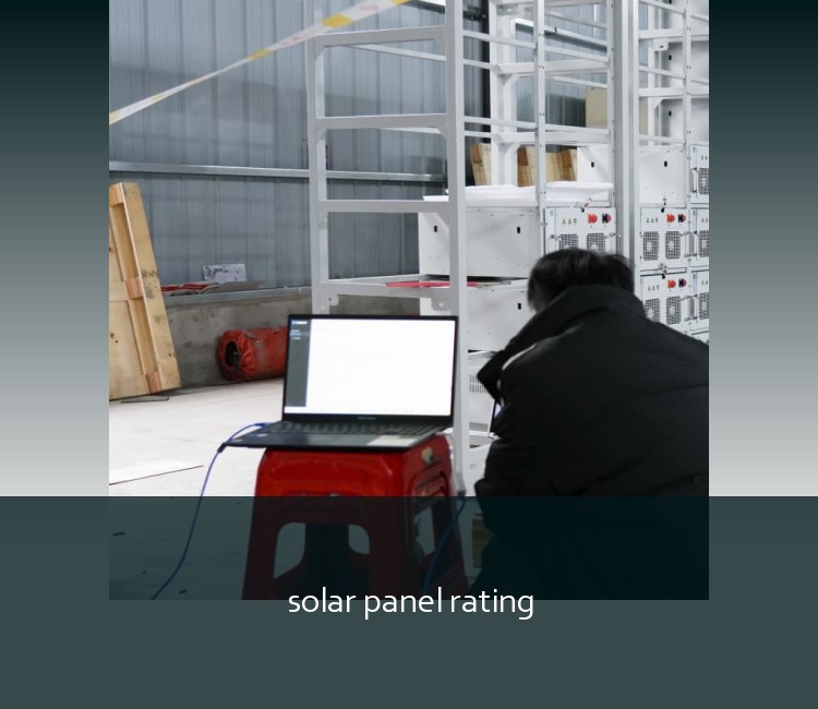 solar panel rating