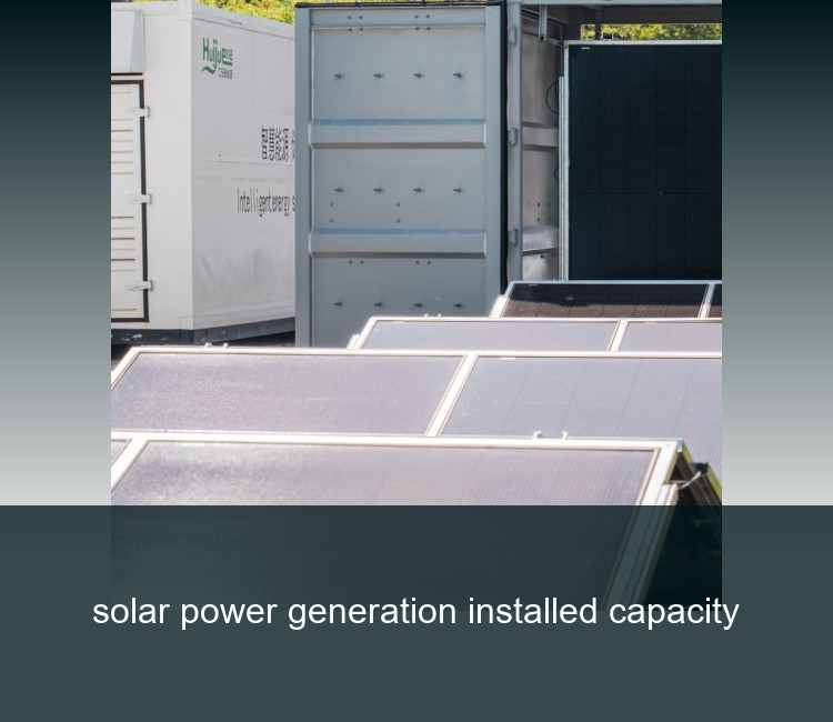 solar power generation installed capacity