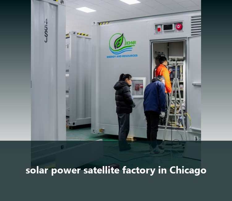 solar power satellite factory in Chicago