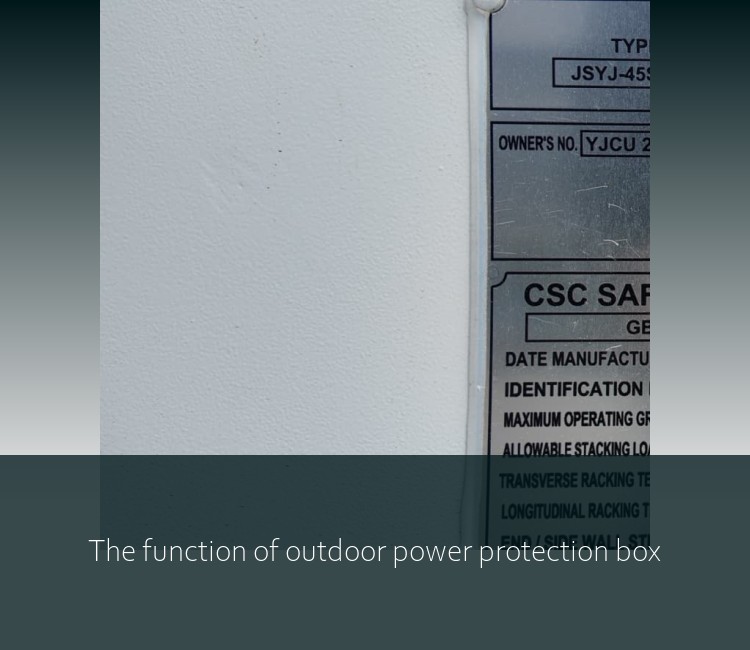 The function of outdoor power protection box