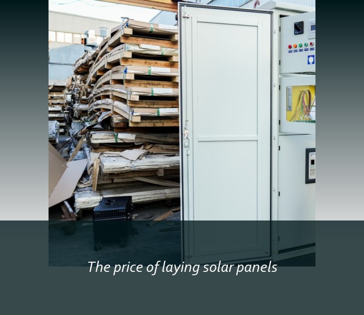The price of laying solar panels