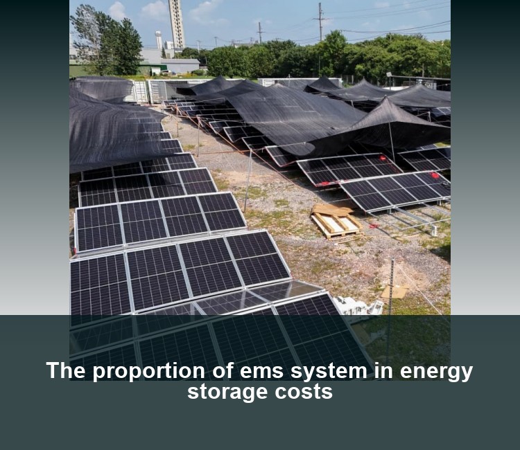 The proportion of ems system in energy storage costs