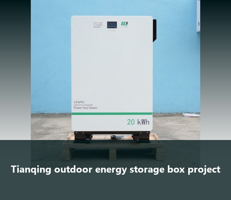 Tianqing outdoor energy storage box project