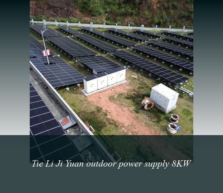 Tie Li Ji Yuan outdoor power supply 8KW