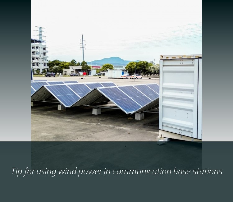 Tip for using wind power in communication base stations