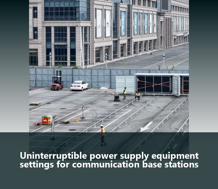 Uninterruptible power supply equipment settings for communication base stations