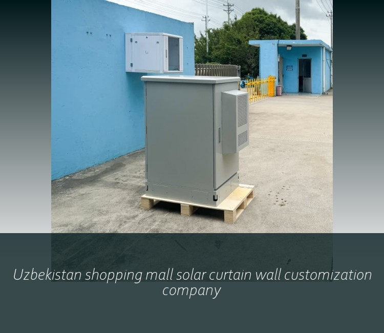 Uzbekistan shopping mall solar curtain wall customization company