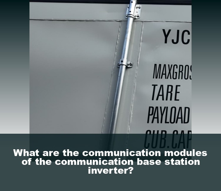 What are the communication modules of the communication base station inverter?
