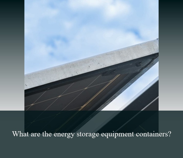What are the energy storage equipment containers?