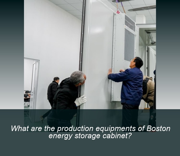What are the production equipments of Boston energy storage cabinet?