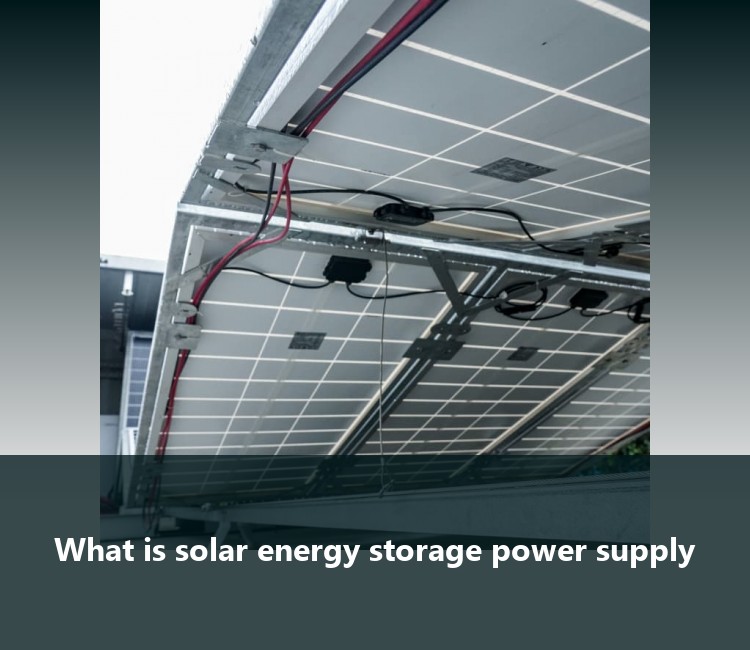 What is solar energy storage power supply
