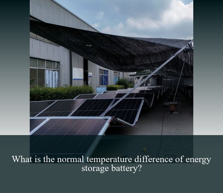 What is the normal temperature difference of energy storage battery?