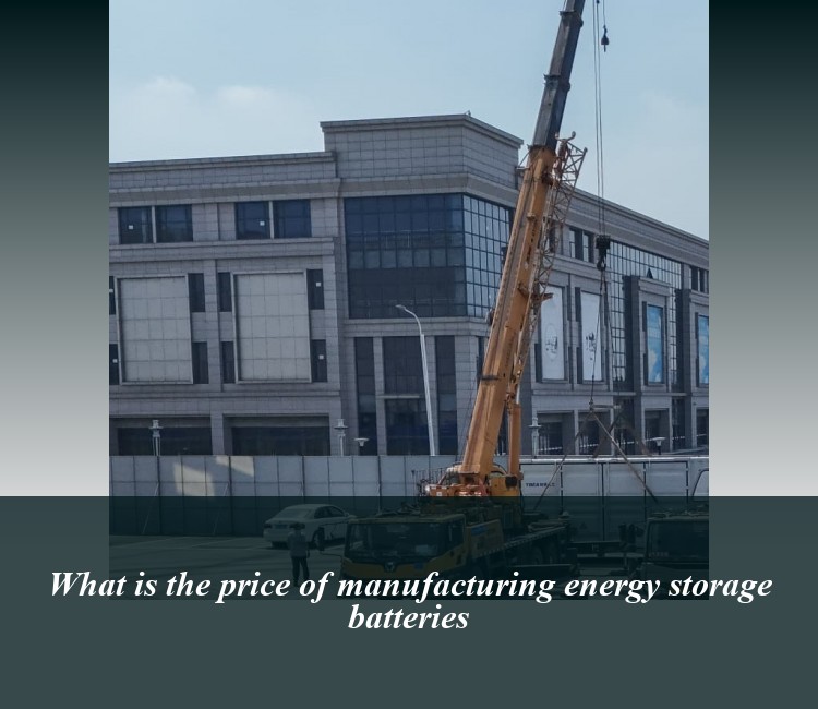 What is the price of manufacturing energy storage batteries