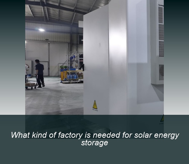 What kind of factory is needed for solar energy storage