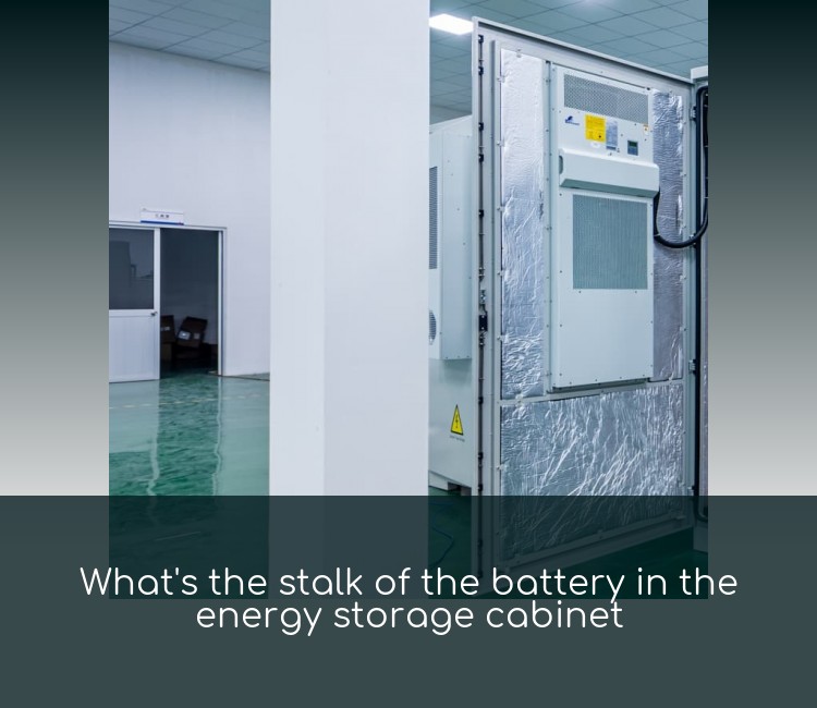 What's the stalk of the battery in the energy storage cabinet
