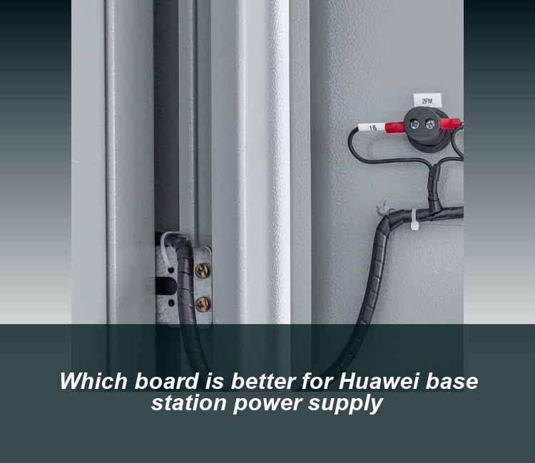 Which board is better for Huawei base station power supply