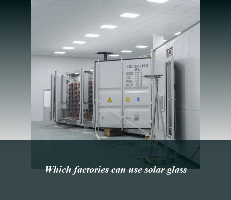 Which factories can use solar glass
