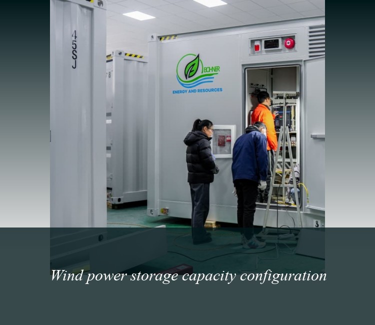 Wind power storage capacity configuration