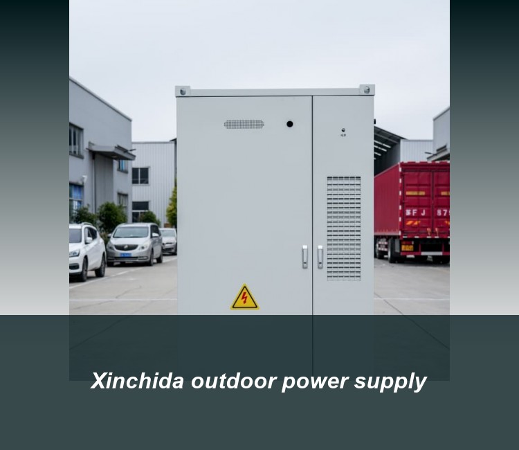 Xinchida outdoor power supply